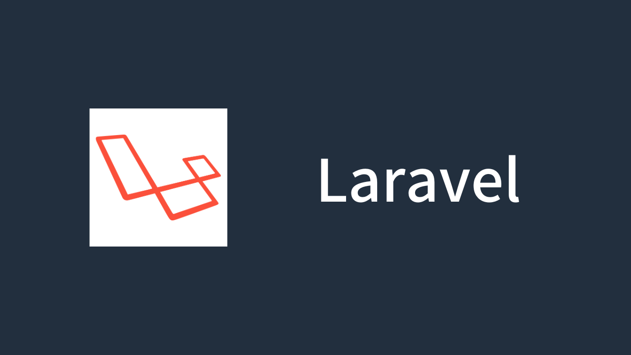 【Laravel】General error: 1 no such column: ${table_name}.